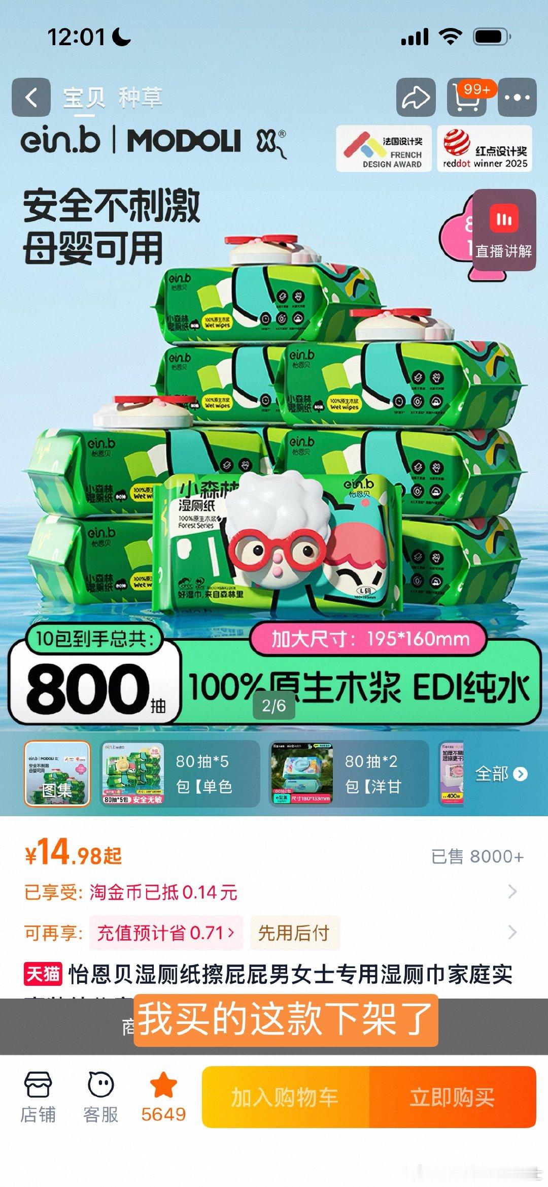 普通人要知道的湿厕纸真相现在人真的是进化了，记得小时候用的是粗草纸，上学的时候也