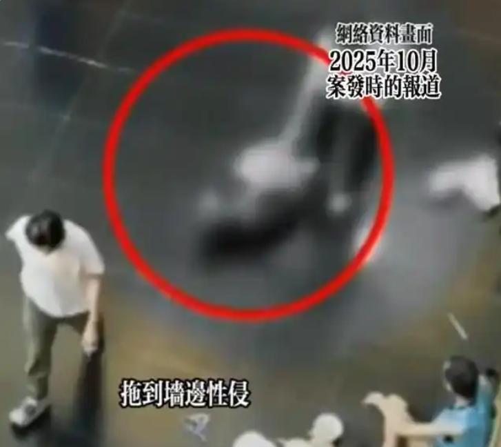 “判了”！45岁男子在车站对71岁醉酒老太下手，竟拖至墙角施暴，现场往来行人视若