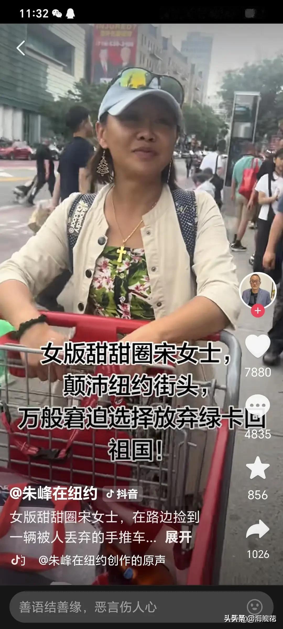 她父母也是够狠心的，竟然不把她接回来，也不给她回来的路费，看她穿的戴的也不错，就