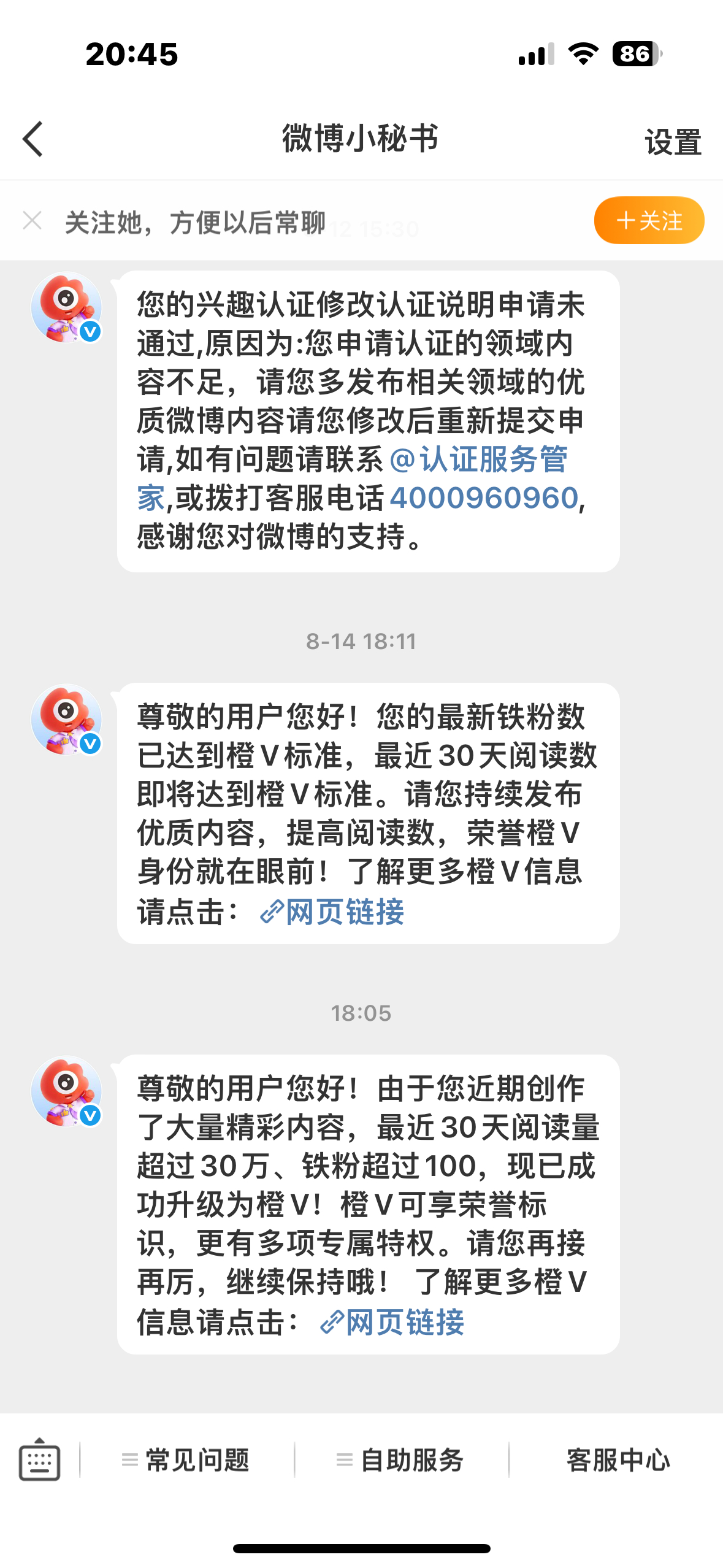 我又🍊了