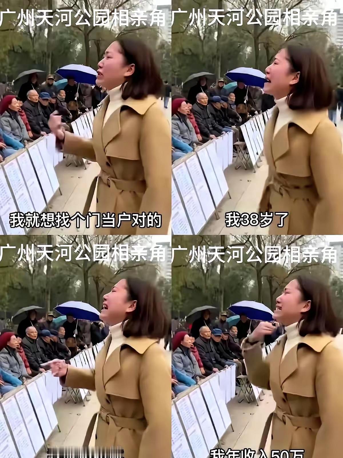 符合条件的不会找她，找她的不符合条件，把婚姻视为理财产品，自然要承担临期商品骨折