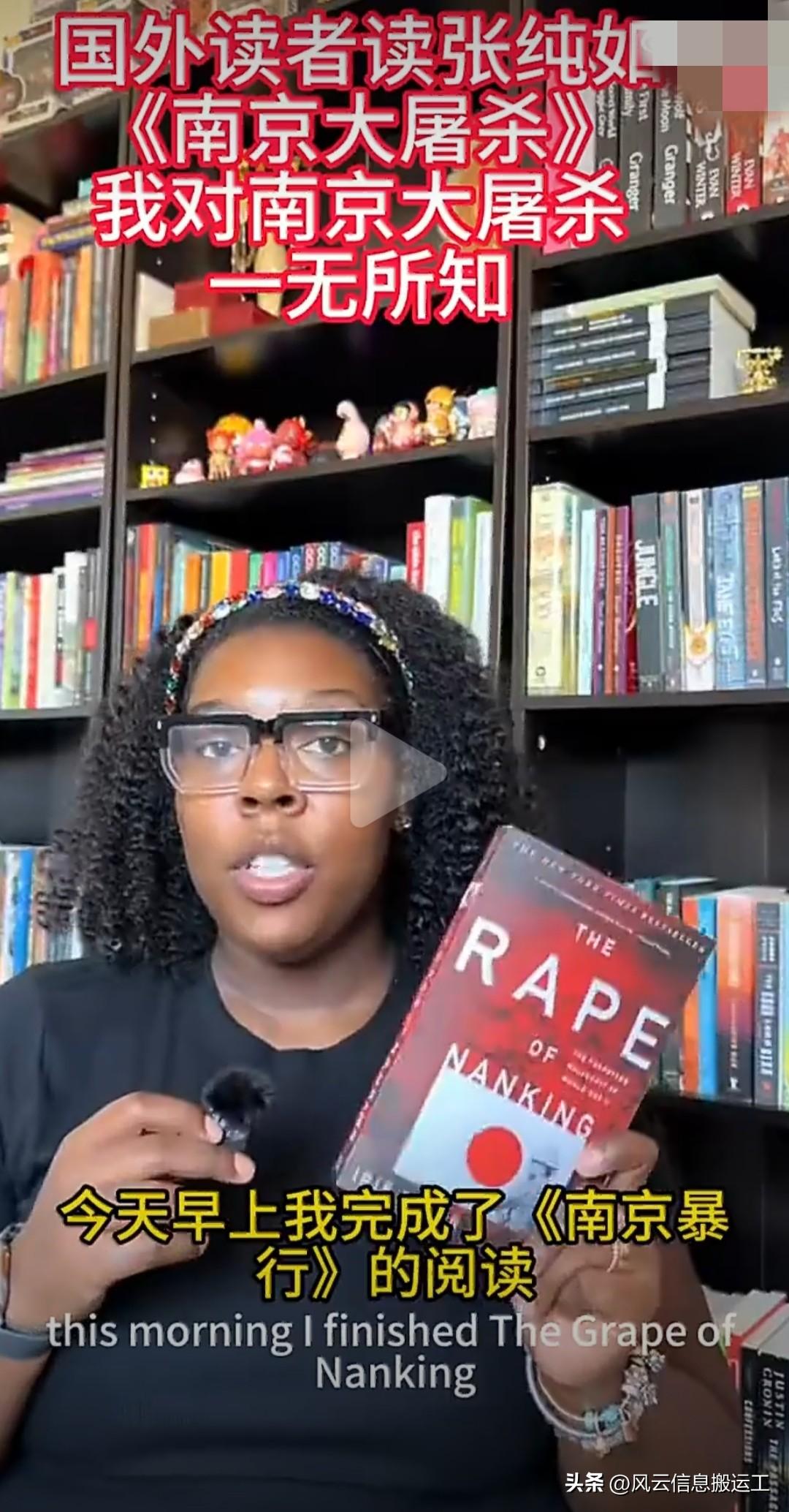 国外学者读张纯如《南京大屠杀》很震惊，因为她对这段历史毫无所知！

她称日本掩盖