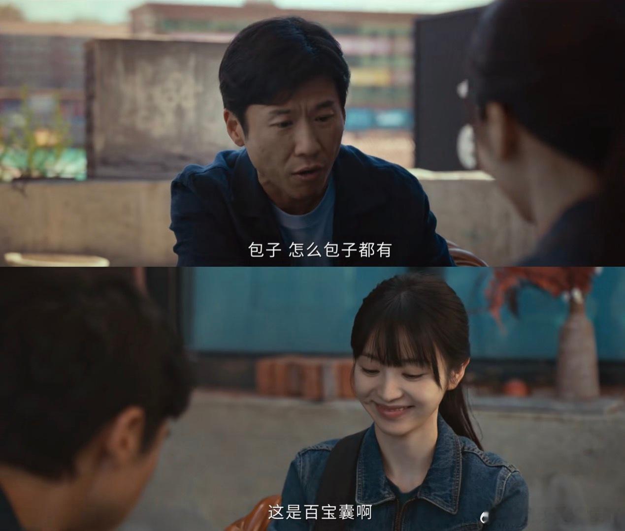 低智商犯罪这段我将逐帧学习低智商犯罪太羡慕张一昂有李茜这样的徒弟，机灵懂事有眼力