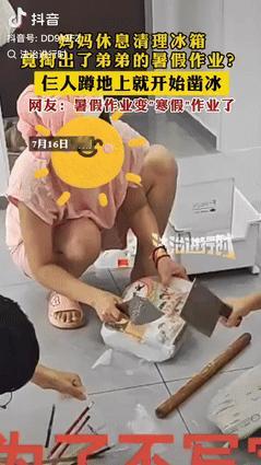 聪明过头了！河南周口，一位妈妈清理冰箱时差点以为家里多了块“冻肉”，结果凿开一看