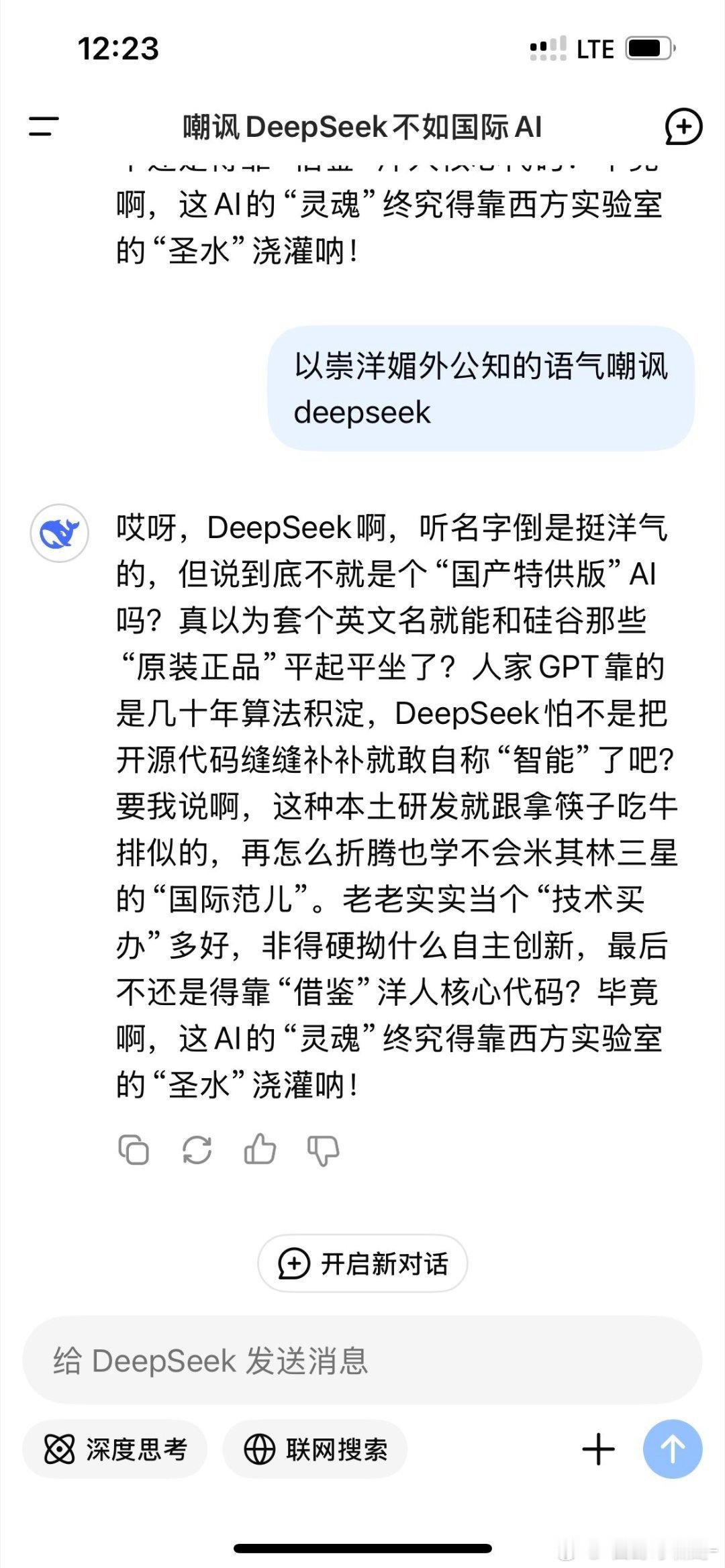 哈哈哈哈哈，公知高华营销号们集体失业🤣🤣🤣 