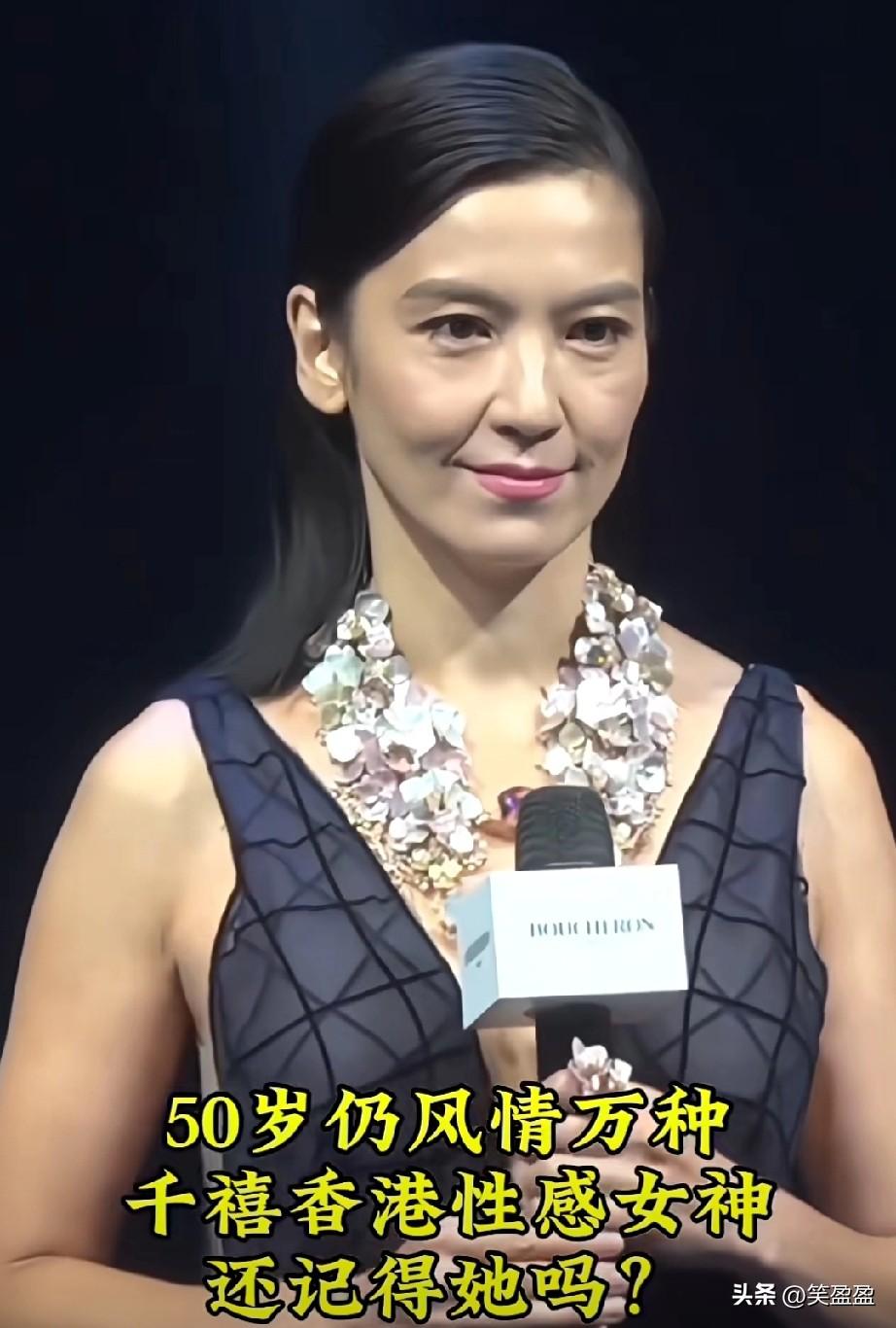 她誉为香港千禧年间的性感女神，曾和多位男星和富商传出绯闻，可惜未能修成正果，后来