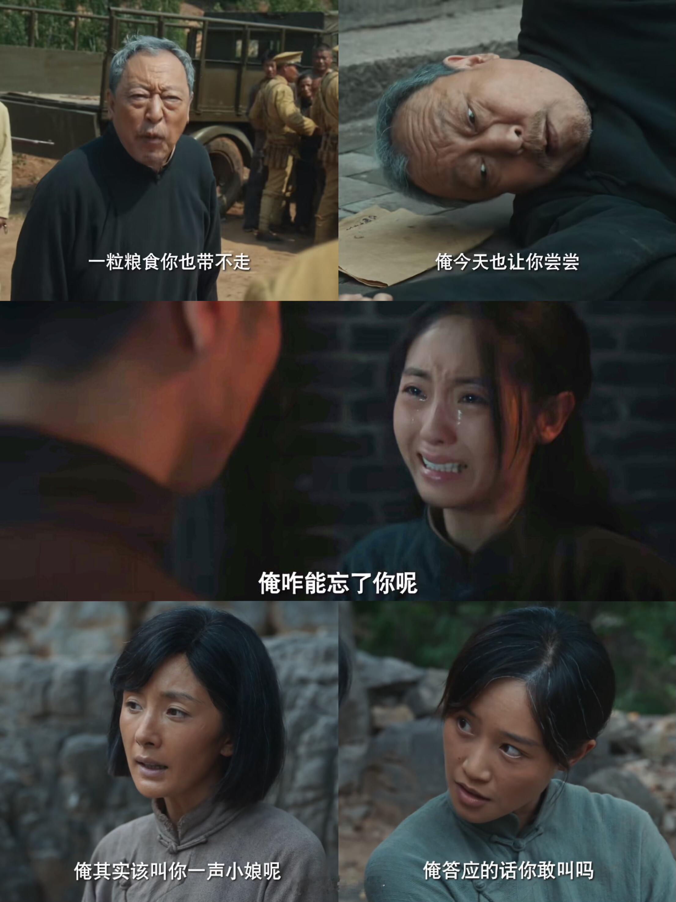 《生万物》大结局，这4处改得比原著好： 1、原著苏苏被郭龟腰强暴生了女儿，费左氏