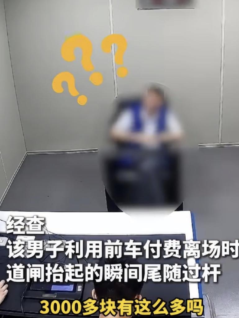 宝马车主逃单3000被抓说这么多吗  183次3000块，平均一次才十几块钱都开