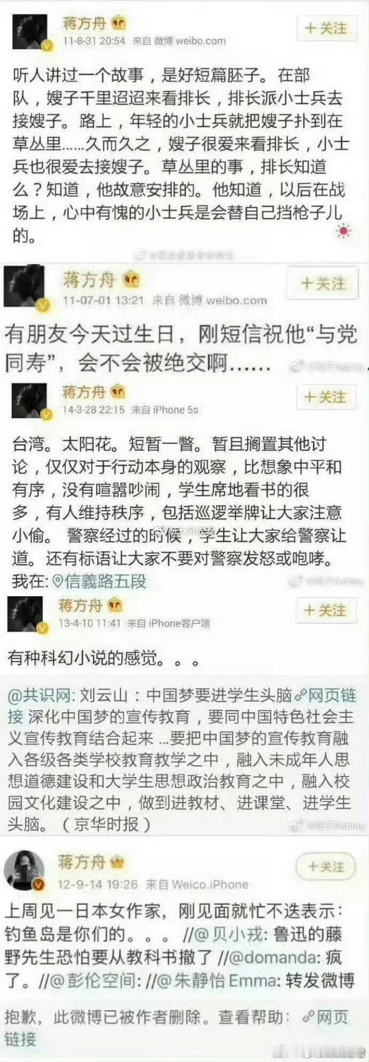 很多人不敢直面的问题，汤家凤教授勇敢站出来发声，我们理应全力支持。清除吃里扒外的