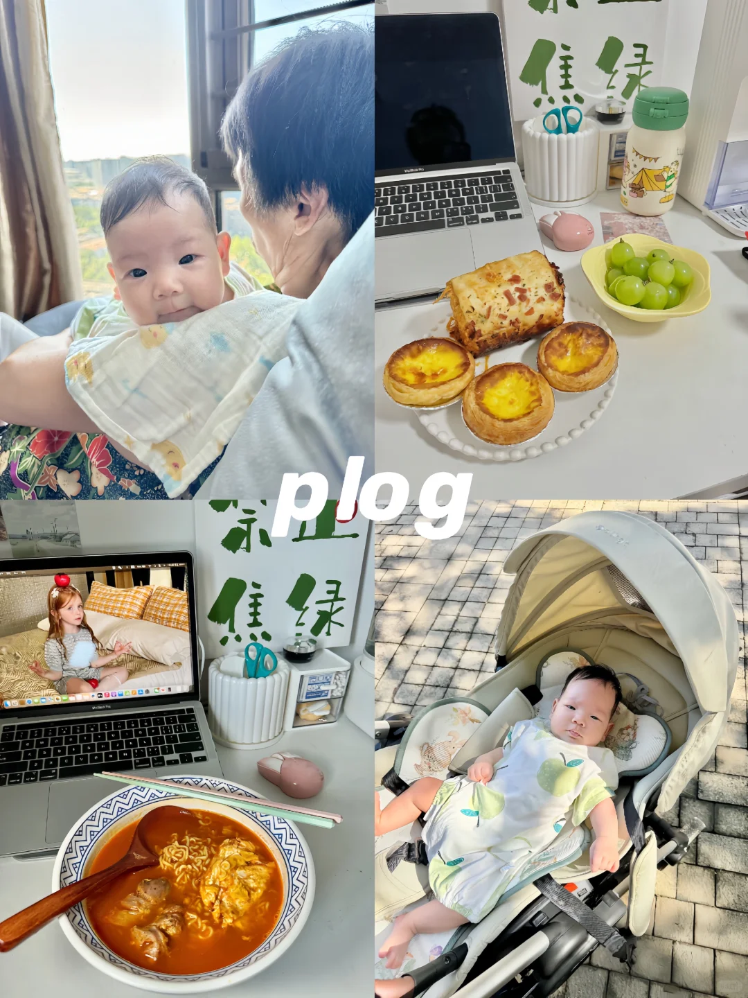 𝙥𝙡𝙤𝙜✨轻松度过二月闹，我现在强的可怕