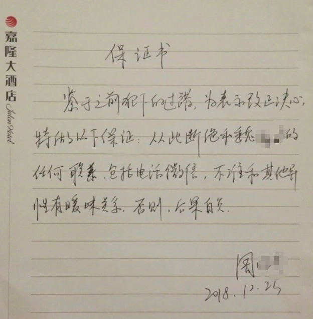 永州女局长 湖南永州女局长离婚案——牵出330万赔偿和实名举报导火索是170万尾