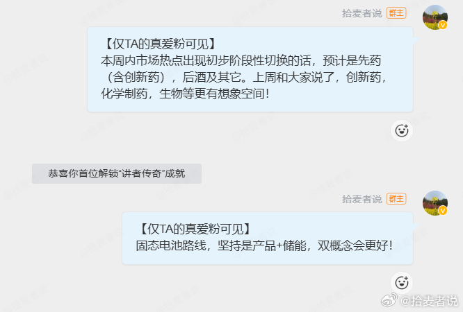 喜欢的可以康康