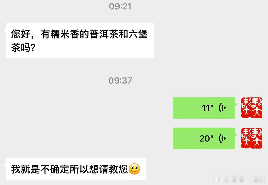 用植物熏香可以理解，但问题的关键是：好茶谁会熏香？好茶的香气是自然花香、蜜香、清
