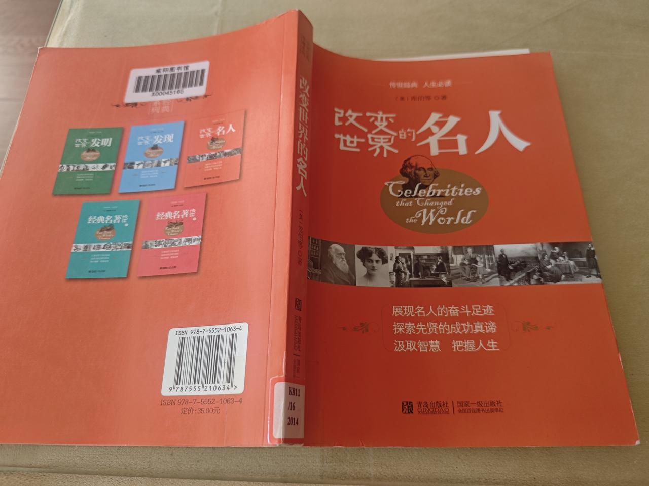 了解亚里士多德

说到亚里士多德，曾经的认知只知道他就是古希腊的一位哲学家。因为