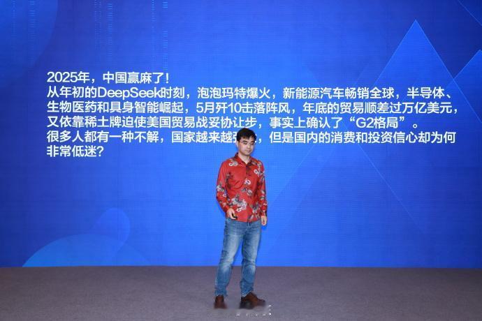 过去一年，中国有许多“高光时刻”。
从年初的DeepSeek时刻、泡泡玛特爆火、
