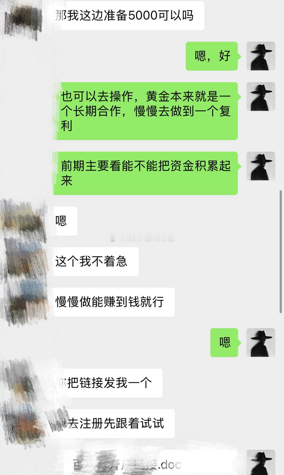新伙伴入金5000，正式加入！投资路上有风浪，但我们从不独行。彼此信任，目标一致
