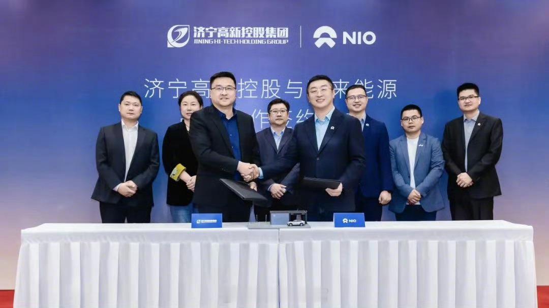 蔚来能源与济宁高新控股计划合作共建 50 座换电站。截至 4 月 9 日，蔚来能