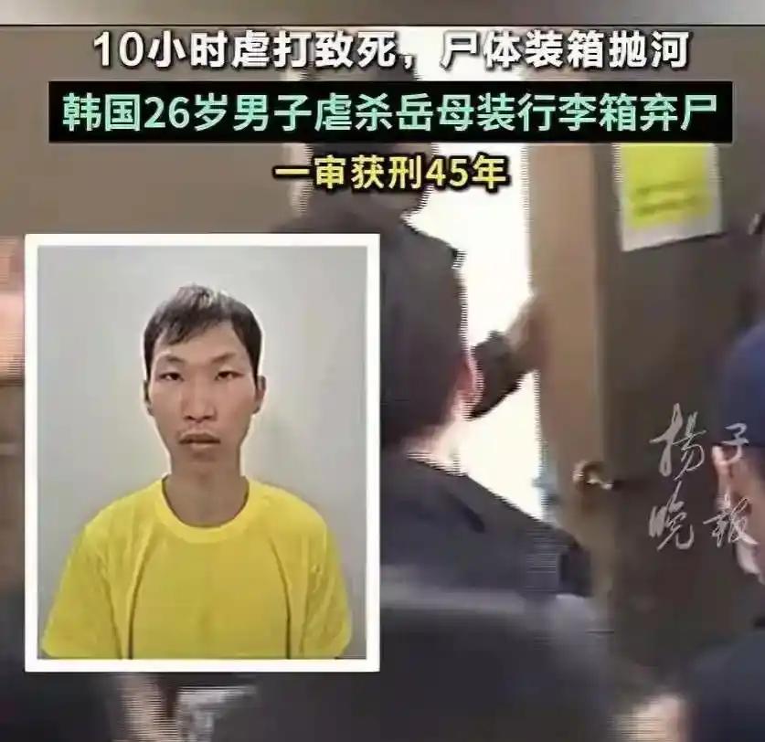 太惨了！韩国一位 54 岁的母亲，为了护住被家暴的女儿，搬过去跟女婿同住，结果当
