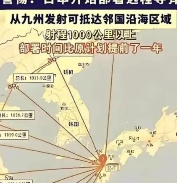 日本接连三场大型军演想干什么 日本接连搞三场大型军演，这司马昭之心路人皆知啊。一