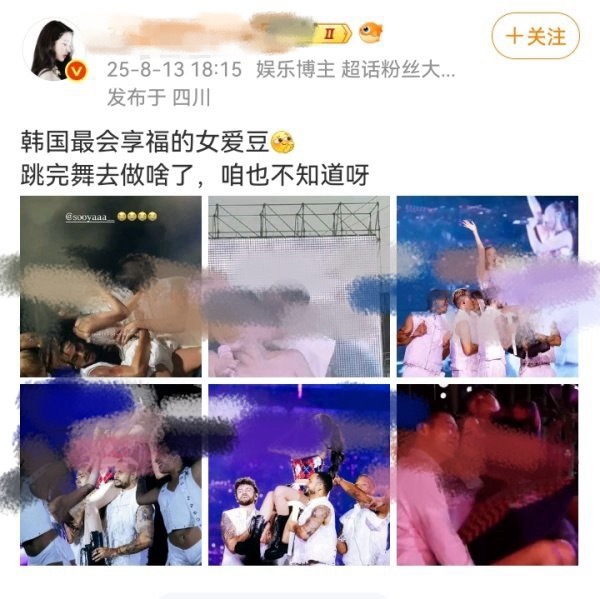 如何看待张元英大粉给金智秀造 hy ​​​