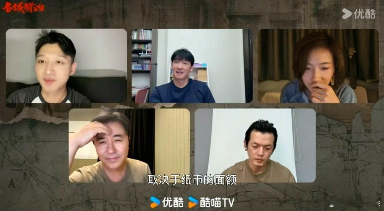 万茜问AI被抓到的反应万茜偷偷搜答案翻车直播现场上演社死时刻，万茜想靠AI搞定考