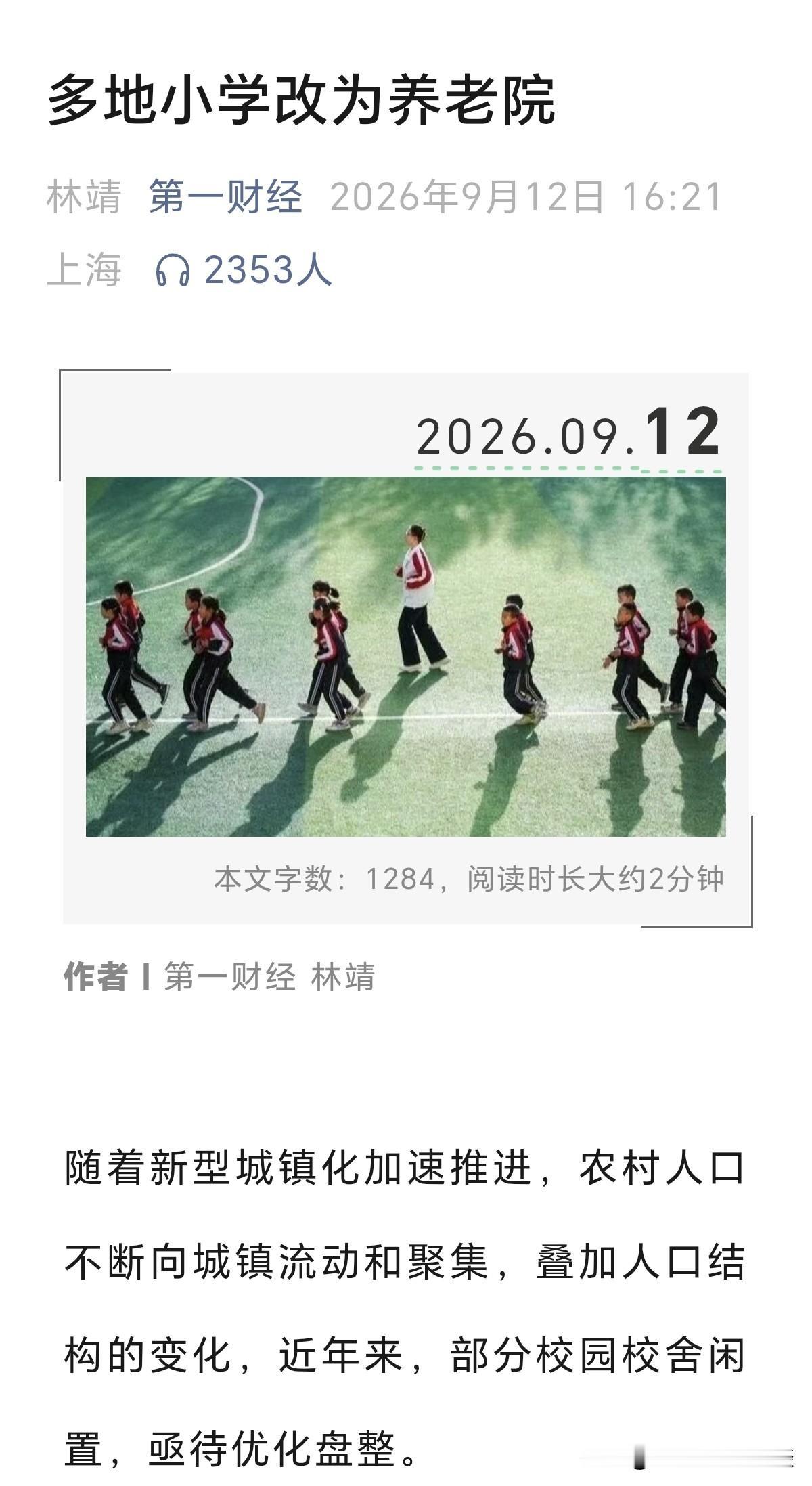 起初，人们只是以为只是一句玩笑！


当代人真相 生活一个梗 生活才正式开始 生
