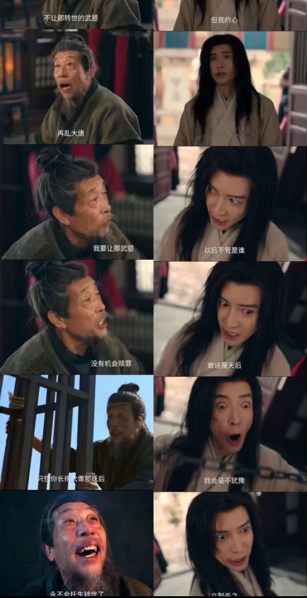 唐诡的宠粉操作太绝了！粉丝期盼的演员下季就来，档期提前说安排就安排，武打戏演员亲