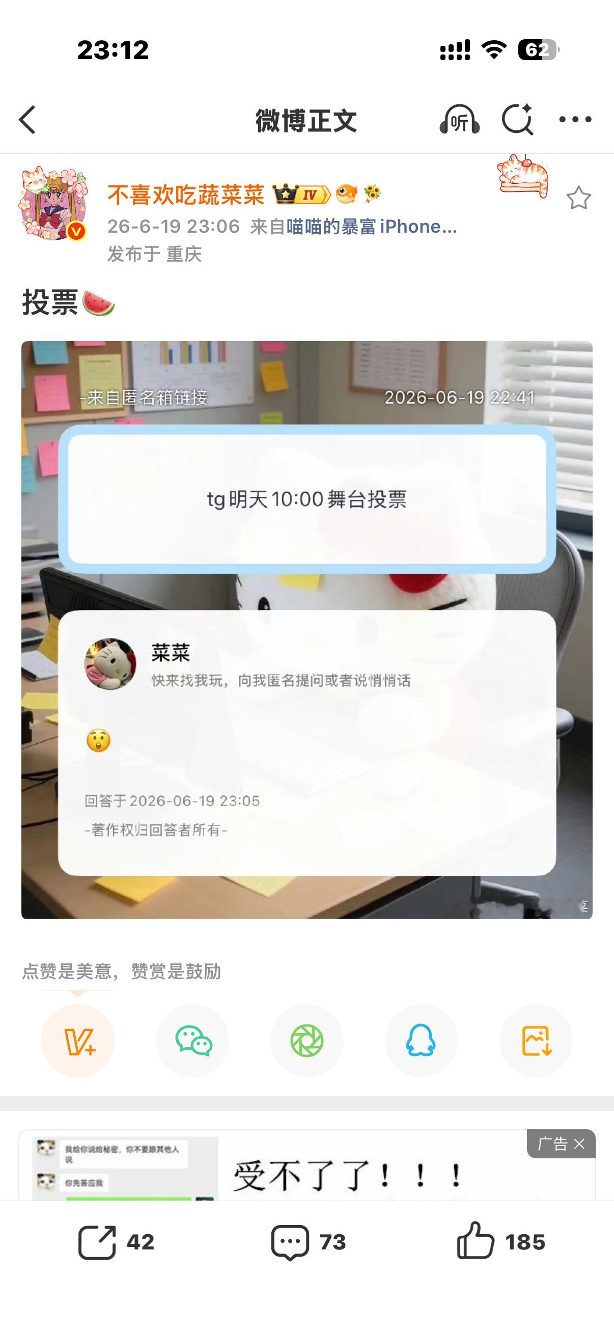 到底啥时候能来个脂粉真心酸了 
