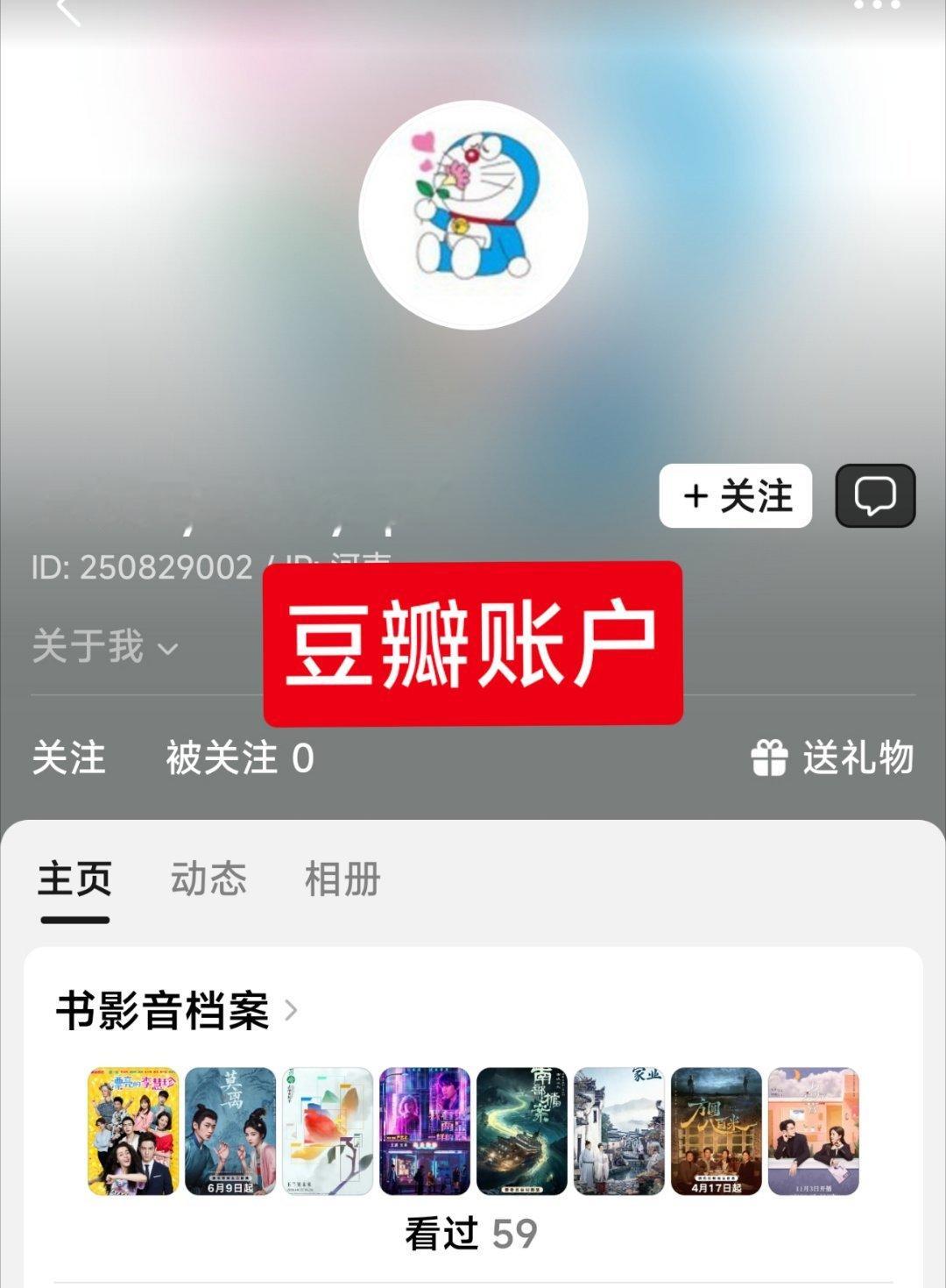 刚去看了《漂亮的李慧珍》豆瓣评分，发现一个新打低分账户，其打低分的对象为迪丽热巴