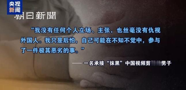 央视、环球网接连曝出日本偷偷干了整整10年的丑闻！从2015年开始，日本政府砸下
