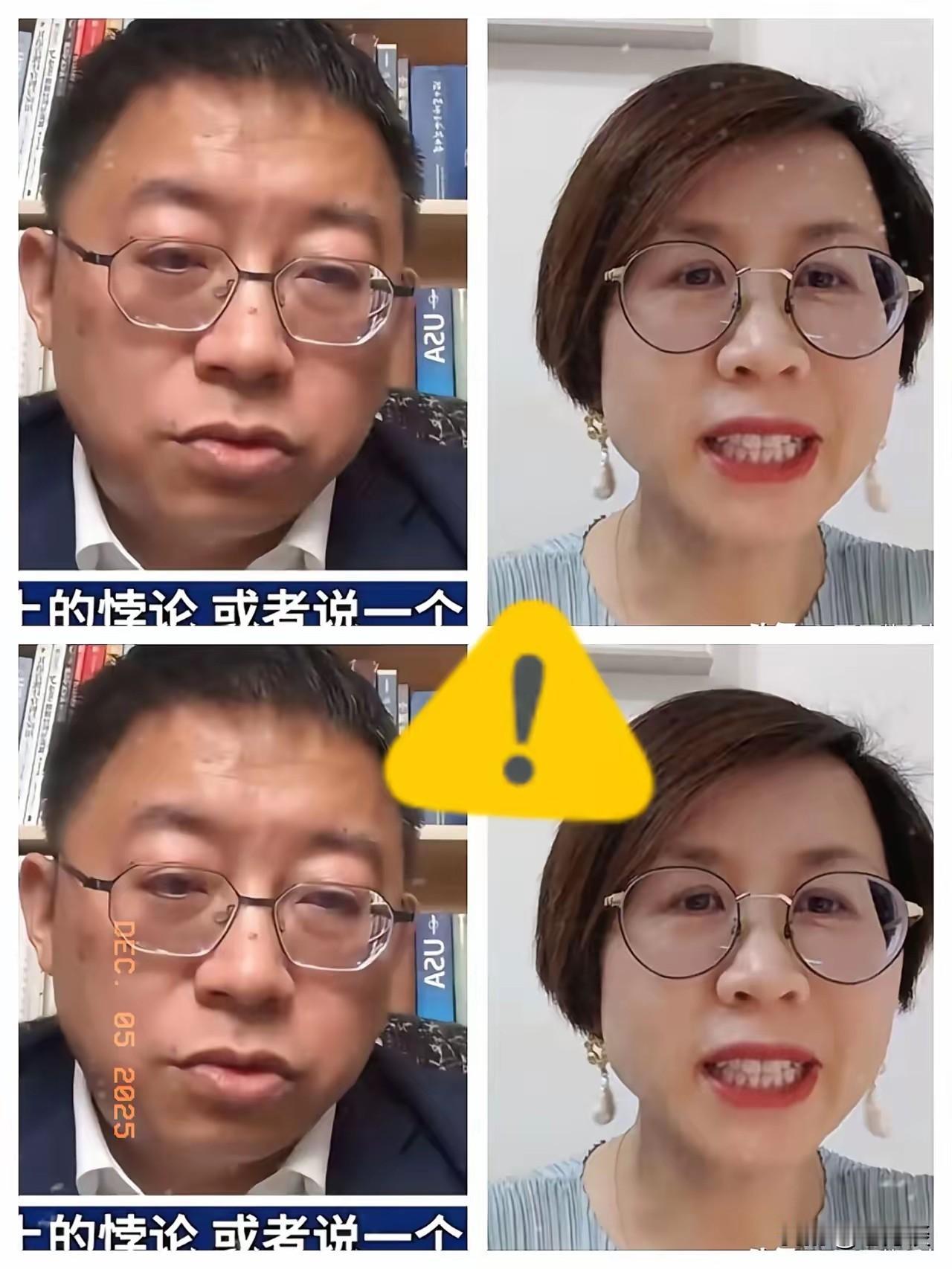 据说复旦大学沈毅教授与北京大学赵宏教授进行了连麦，双方就自己的观点和立场充分进行