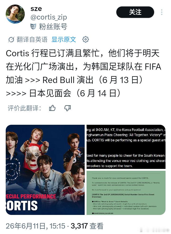 好忙 