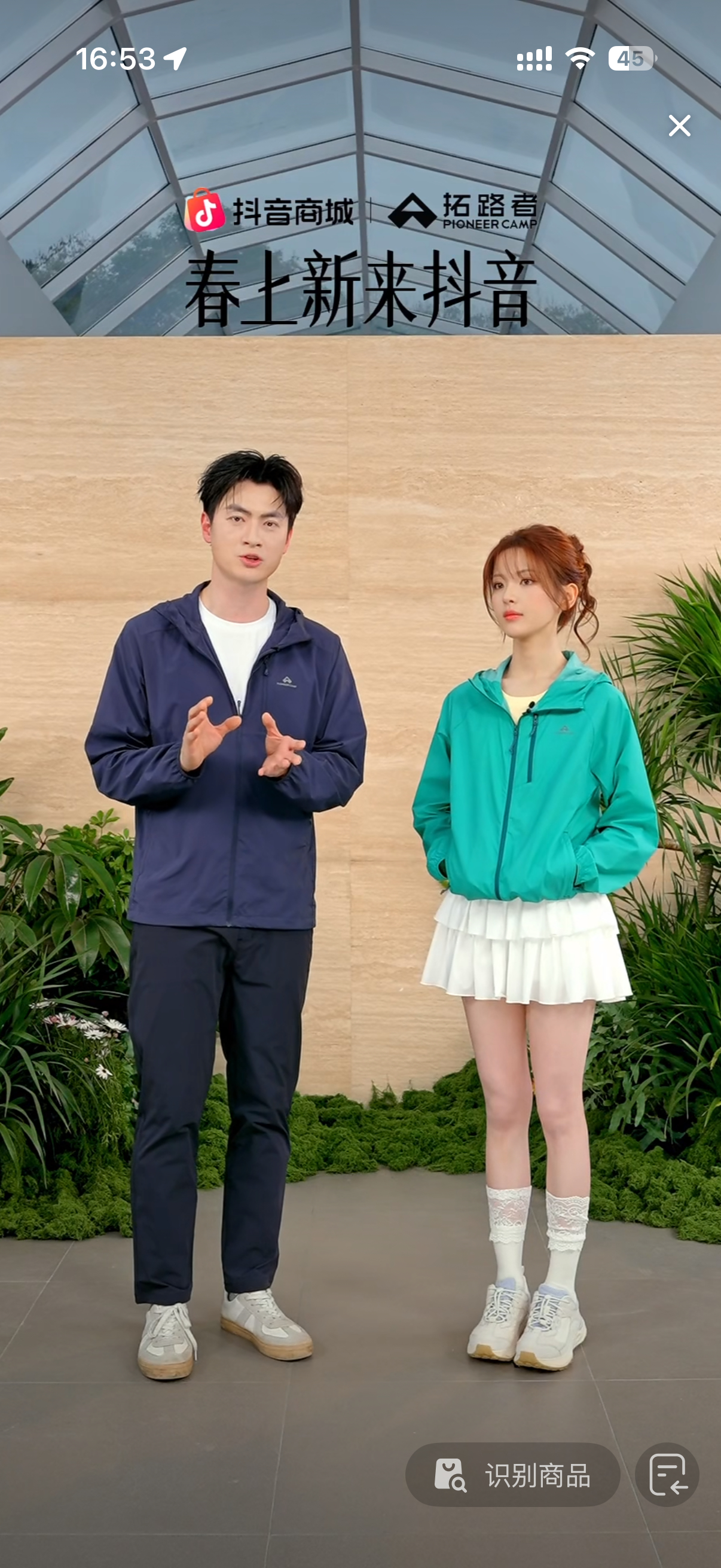 杨超越  可爱，圆圆的脑袋。杨超越拓路者防晒代言人·拓路者·超越期待真实则美