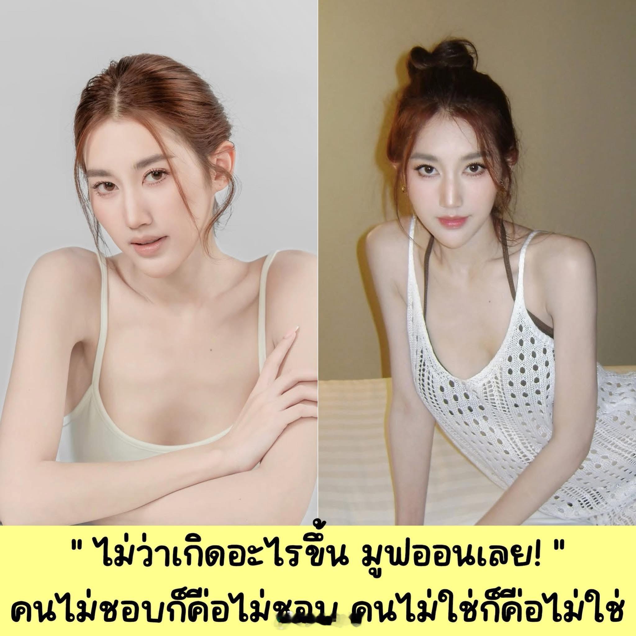 泰星best恋爱观 “不喜欢就是不喜欢，别拿你的时间去分析那100个理由。” 泰
