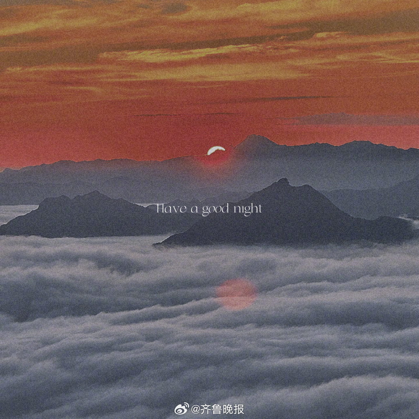 把自己活成一束光温暖又明亮#晚安#