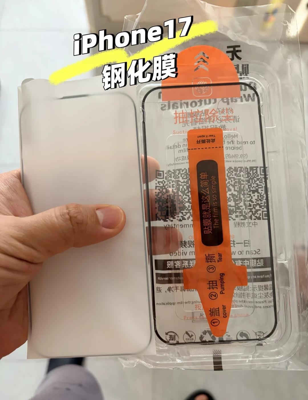 😤4块钱的差价，钢化膜体验竟然差这么多？！
真的是气笑了😂！买了两张钢化膜，