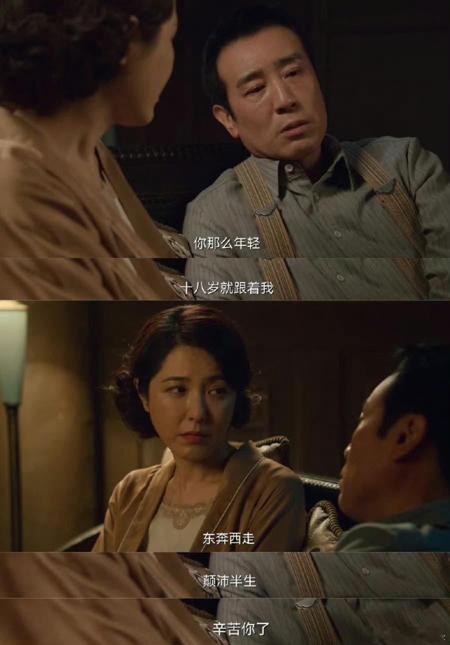于和伟曾黎新剧演夫妻乱世夫妻以爱为刃！于和伟曾黎演绎谍战纯爱史诗，饭桌温馨藏暗涌