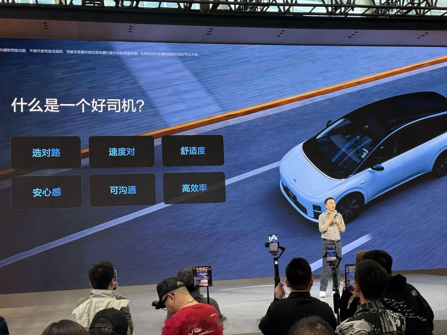 理想汽车宣布年底将推送重磅OTA升级，辅助驾驶方面带来VLA充电、防御型AES等