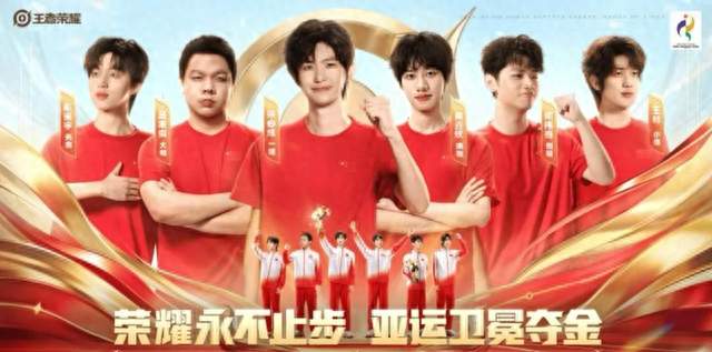 4:0零封！中国队王者荣耀亚运卫冕，一诺成首位双金选手