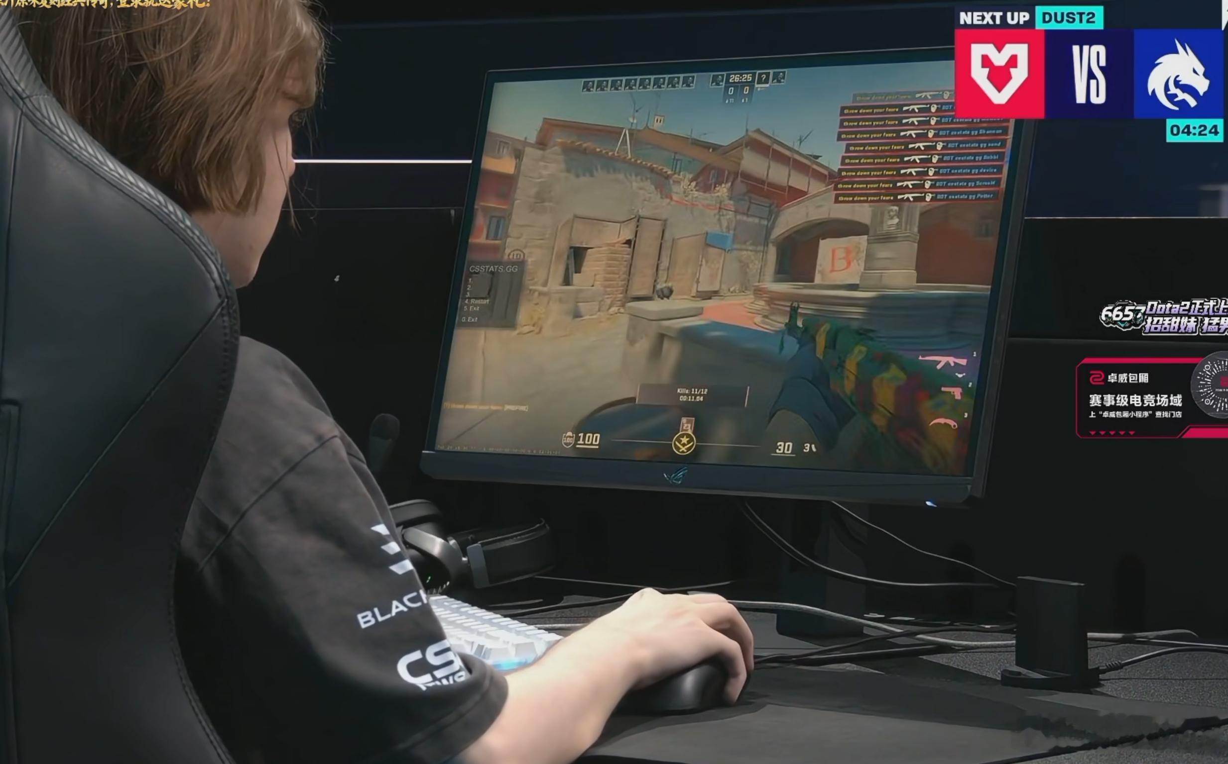 冲！teamspiritCSGOCS2