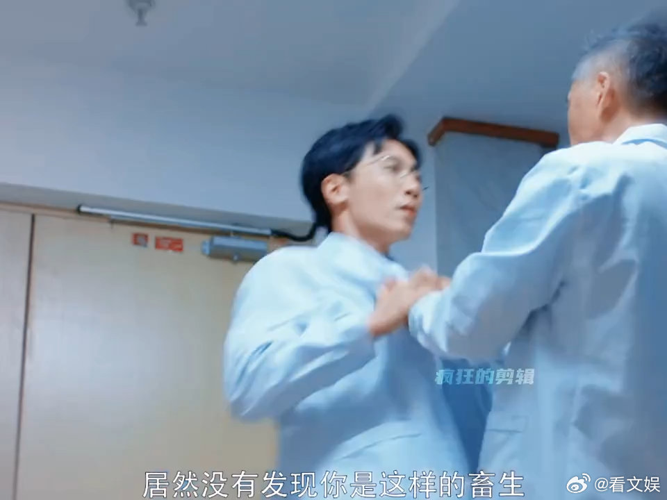 赘婿人前人后两幅面孔 赘婿人前照顾岳父背地虐待泄愤 拳头硬了！表面贴心孝顺，背地