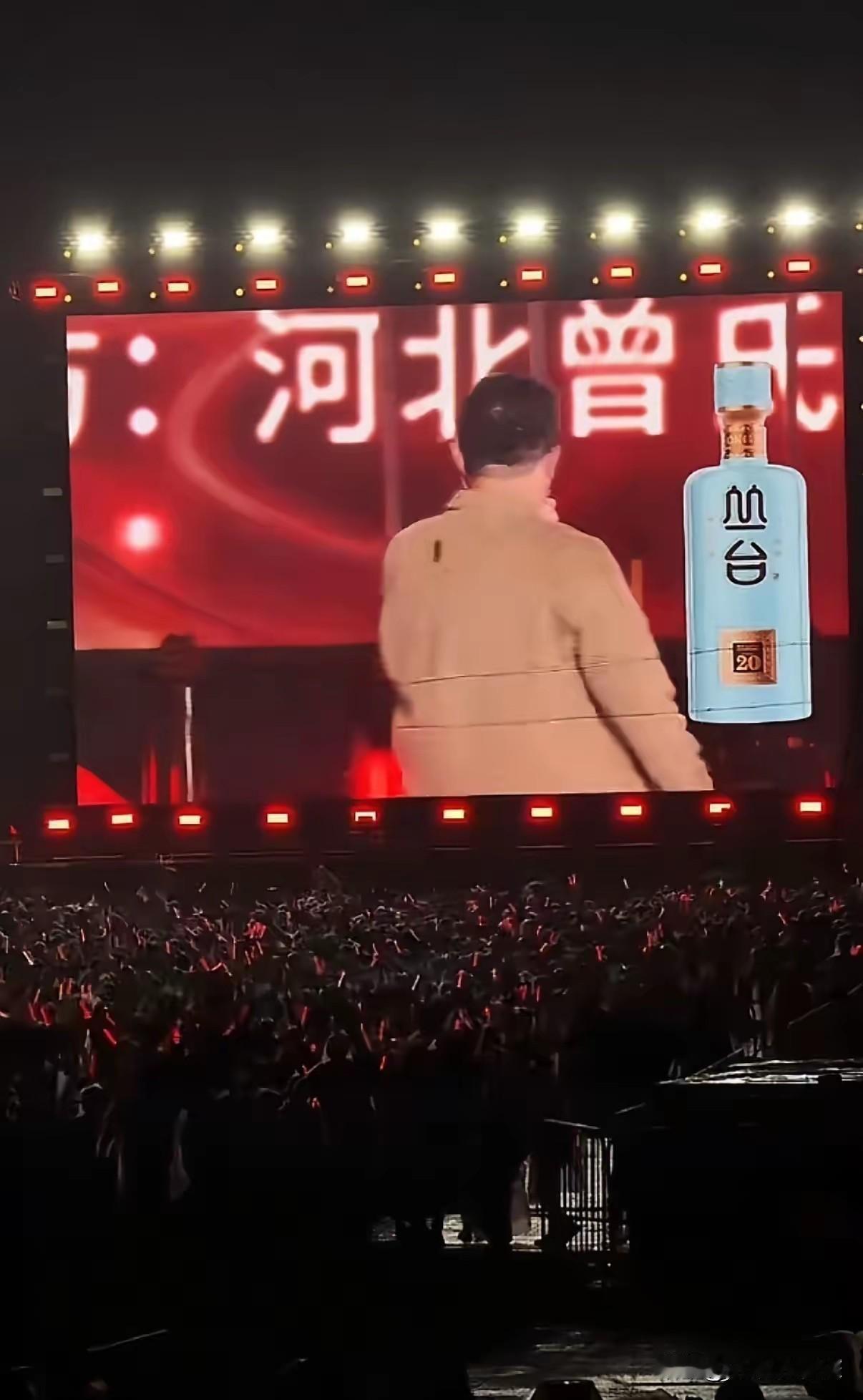 网友我说怎么今天晚上莫名其妙的下雨了，原来是萧敬腾来石家庄参加丛台酒群星演唱会 