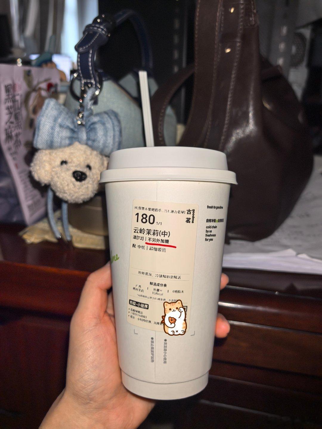 这不能算喝奶茶吧？姐妹们 ​​​