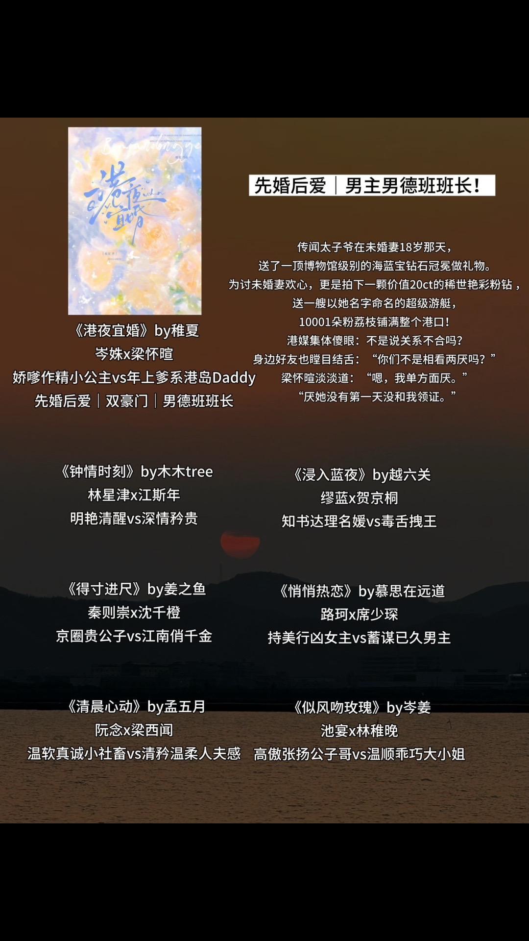 先婚后爱|男主男德班班长！