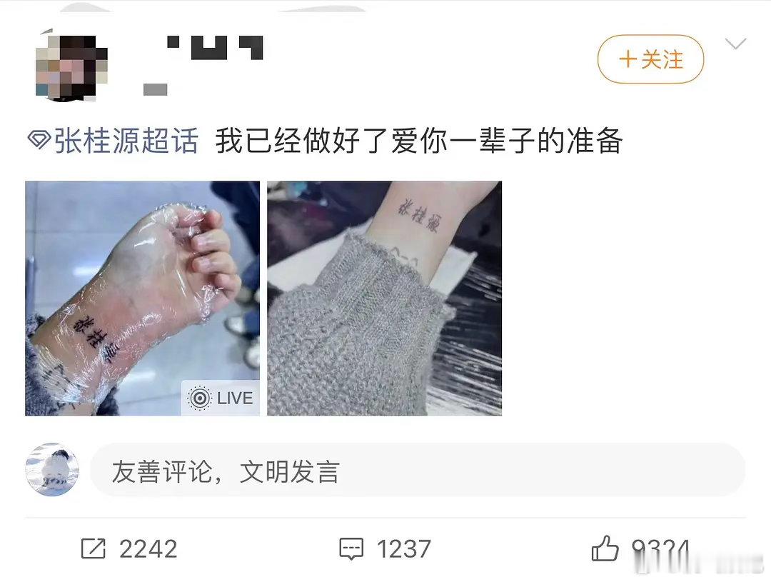 楼圈还是太神秘了。。 