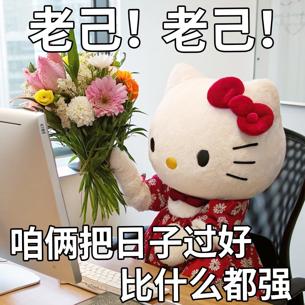 老己们的元旦有多能吃老己开年吃空15000多棵车厘子树笑着给我花钱的人找到了，就