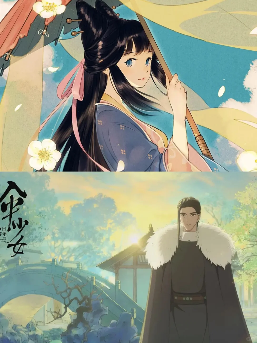 在撑伞场看极致东方美学☔国漫真的超美