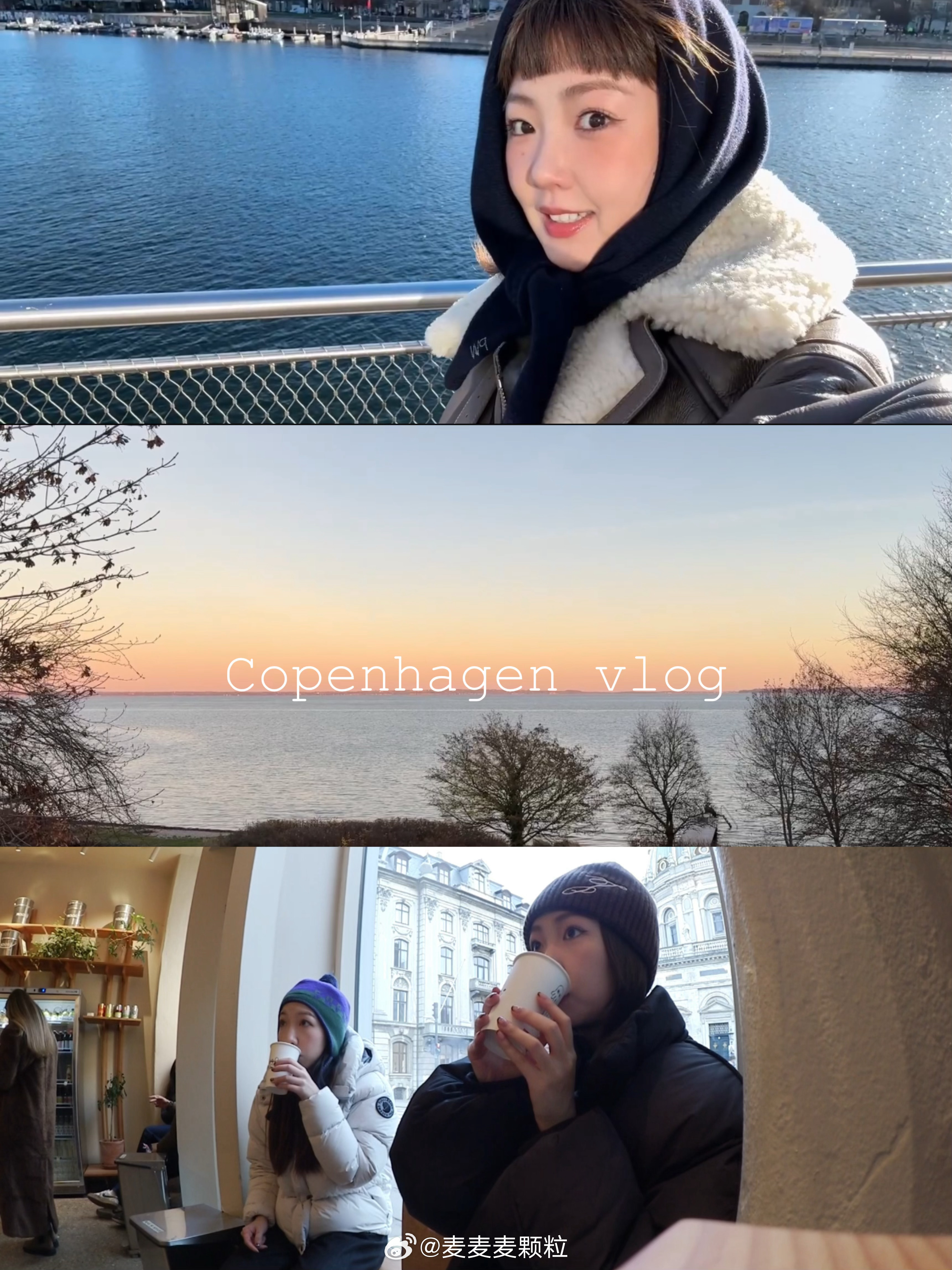 精剪到适合观看的13mins（累且幸福 我爱哥本哈根！❤️ 