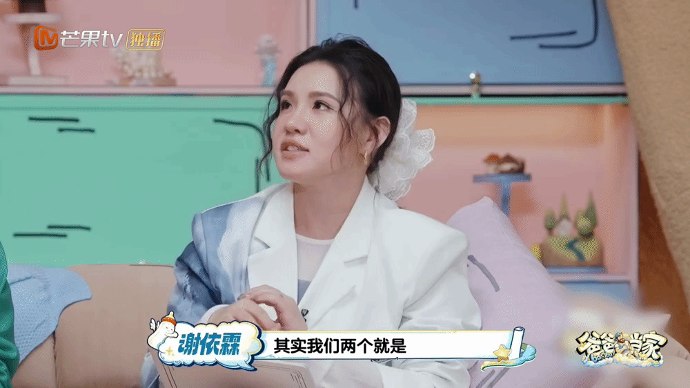 谢依霖谈老公病重让自己重活一遍爸爸当家 从随性度日到敬畏身体健康，谢依霖的人生态