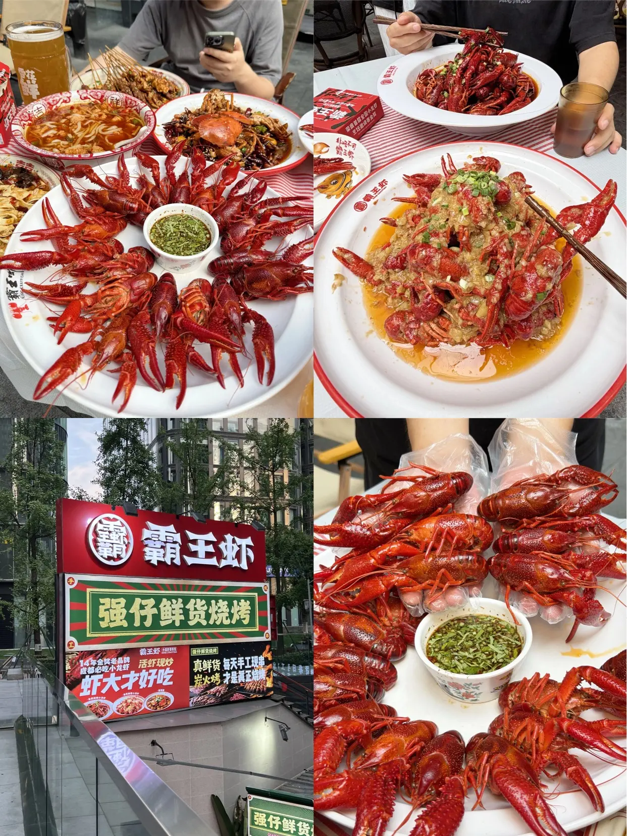 ❤️在成都跟本地人连吃三天宵夜！外地嗦虾爱好者报到！跟着本地人连续打卡...
